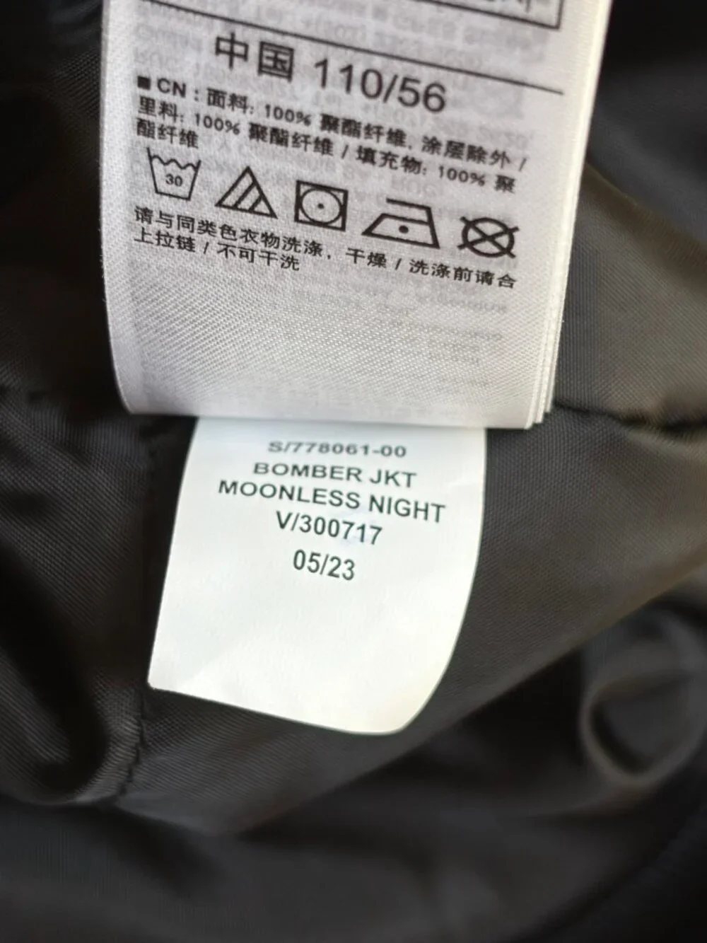 babyGap Bomber Jacket (Black Moonless Night) - 4T